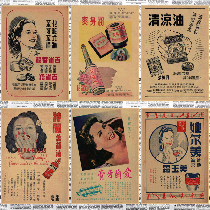 民国时期老上海广告海报 饭店酒吧怀旧风复古牛皮纸装饰墙画449