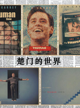 楚门的世界TheTrumanShow海报
