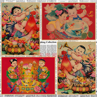 年画娃娃送子图求子图金童玉女画报 农家乐民宿怀旧装饰墙画720