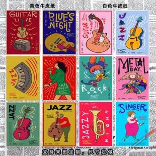 欧美音乐风插画海报吉他架子鼓爵士乐器摇滚元素装饰墙画壁画732