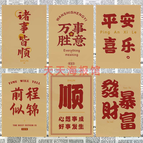 未来可期宿舍怀旧是励志海报