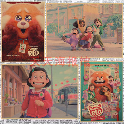青春变形记TurningRed海报
