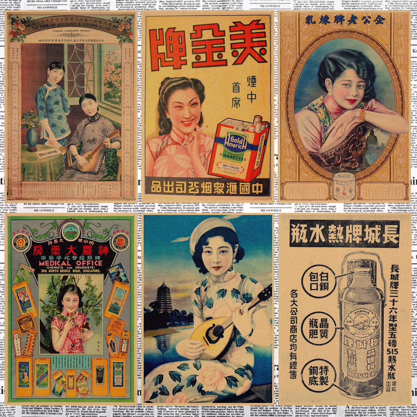民国时期老上海美女广告复古牛皮纸海报怀旧风装饰墙画壁画427