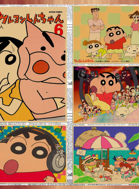 蜡笔小新海报动漫牛皮纸复古画报酒吧饭店咖啡厅动画片装饰墙画95