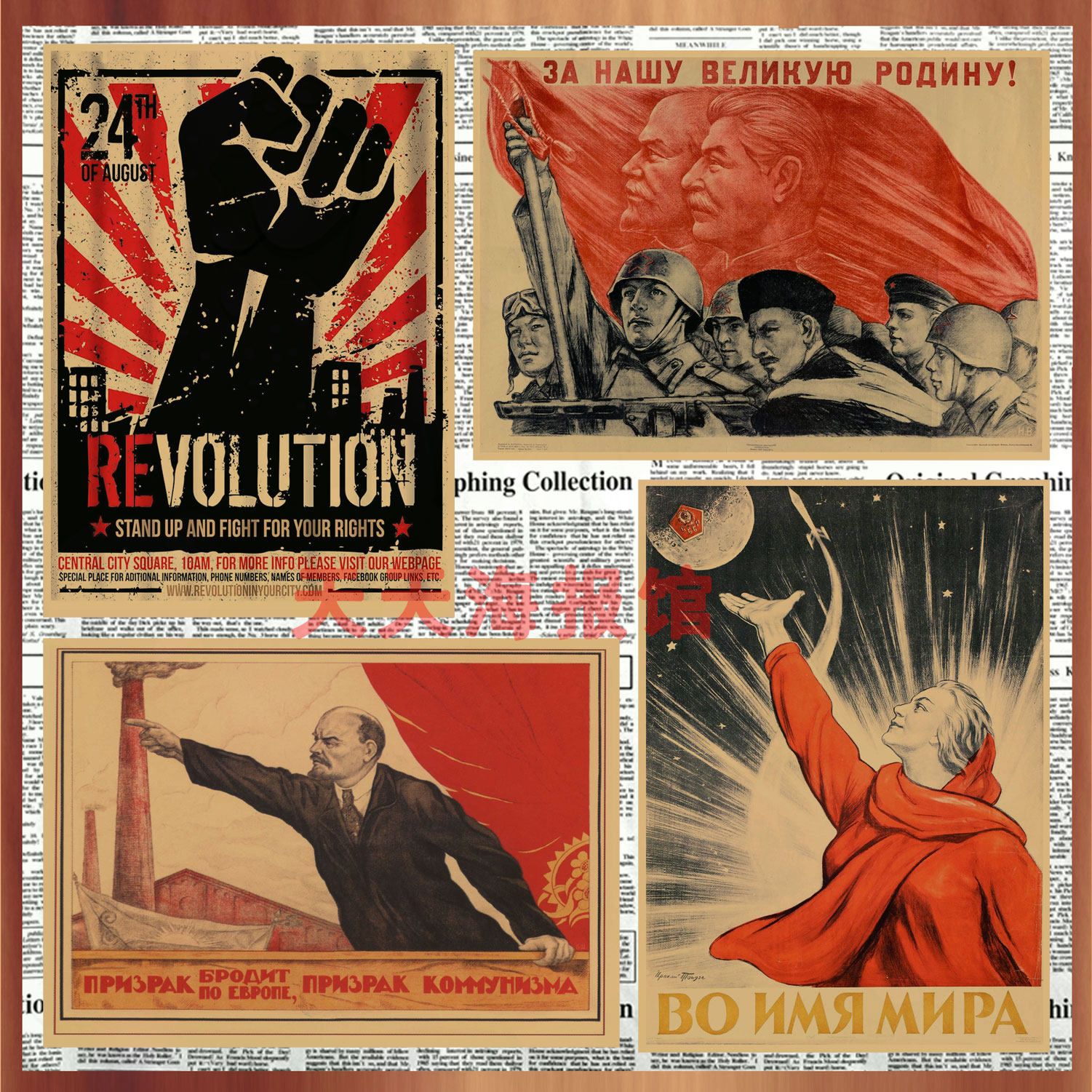 苏联二战时期战争海报 反法西斯招贴画复古牛皮纸励志装饰墙画589