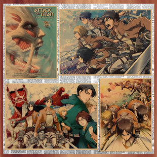 动漫海报 进击的巨人 复古牛皮纸酒吧咖啡厅装饰墙画壁画 247