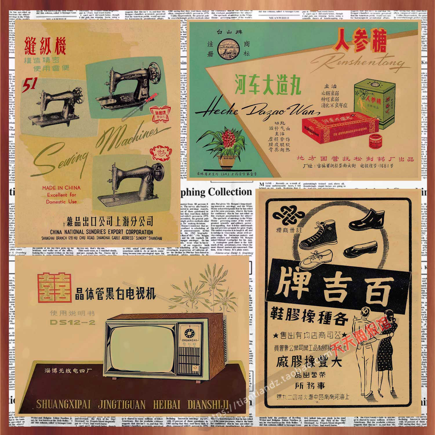 火锅店怀旧是复古老广告海报