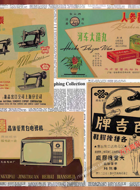 7080年代老广告海报 火锅店烧烤店小吃店复古牛皮纸装饰墙画682