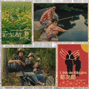 菊次郎的夏天 北野武电影海报酒吧咖啡厅复古牛皮纸装饰墙画200