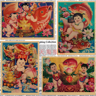 年画宝宝送子图娃娃鱼吉祥如意鲤鱼跳龙门海报复古牛皮纸墙画657