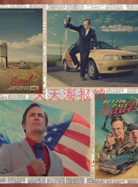 美剧风骚律师Better Call Saul海报 酒吧咖啡厅牛皮纸装饰墙画542