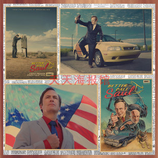 酒吧咖啡厅牛皮纸装 Saul海报 饰墙画542 Call 美剧风骚律师Better