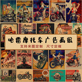 哈雷摩托车广告海报性感机车美女复古牛皮纸装 饰墙画840