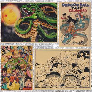 七龙珠阿拉蕾复古牛皮纸动漫海报鸟山明装饰画孙悟空壁画316