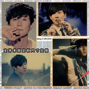 林俊杰海报 JJ Lin歌星写真画报宿舍酒吧复古牛皮纸装饰墙画749