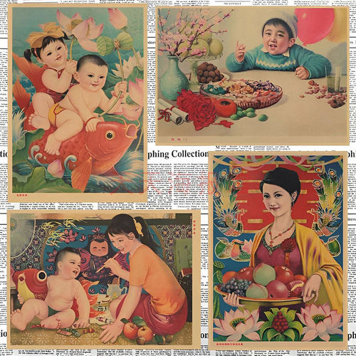 怀旧年画娃娃吉祥如意饭店怀旧