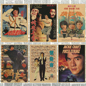 功夫明星成龙老电影海报 宿舍饭店复古牛皮纸装 饰墙画壁画416