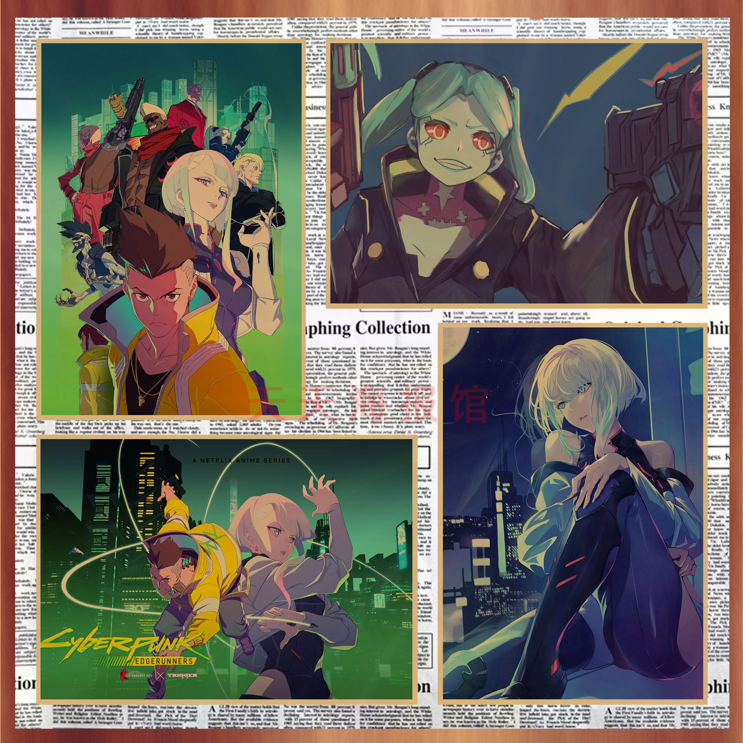 宿舍复古牛皮纸赛博朋克边缘行者