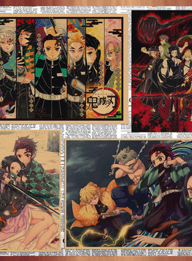 鬼灭之刃Kimetsu no Yaiba动漫海报 灶门炭治郎复古装饰墙画241