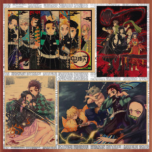 鬼灭之刃Kimetsu no Yaiba动漫海报 灶门炭治郎复古装饰墙画241