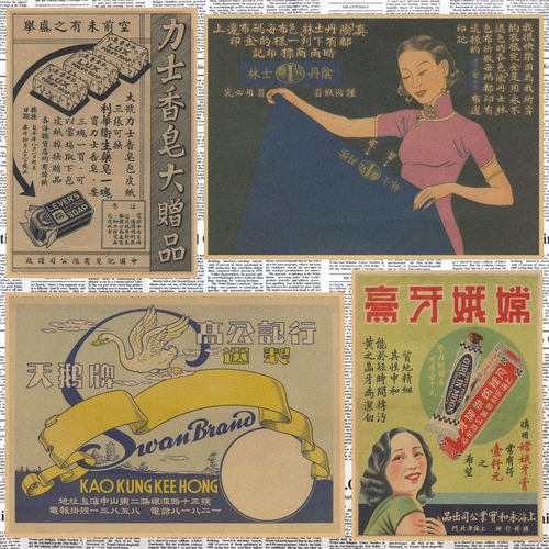 牛皮纸海报酒吧咖啡厅怀旧