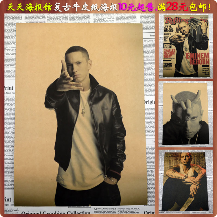 复古摇滚风牛皮纸海报