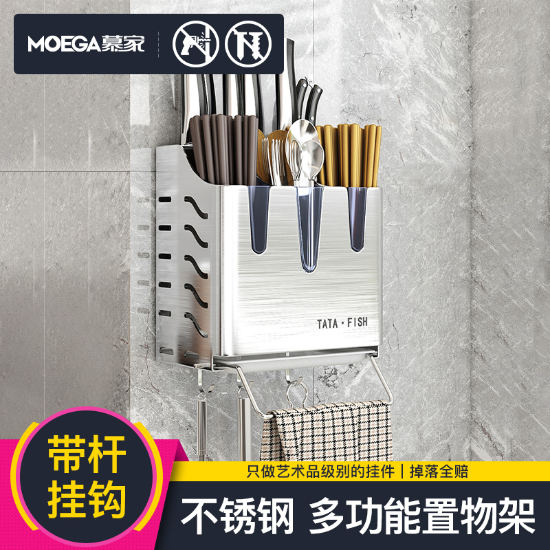 Chopstick cage household Spoon multi-function kitchen Wall hanging Shelf Leachate storage boxin the Tableware , Tableware , Tableware cage/Shelf  category - from Buy2taobao.com to provide professional Taobao agent buy service
