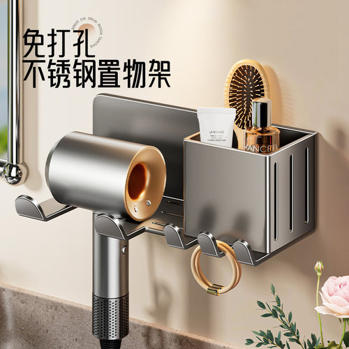 不锈钢吹风机置物架免打孔浴室收纳绕线电吹风挂架吹风筒浴室支架