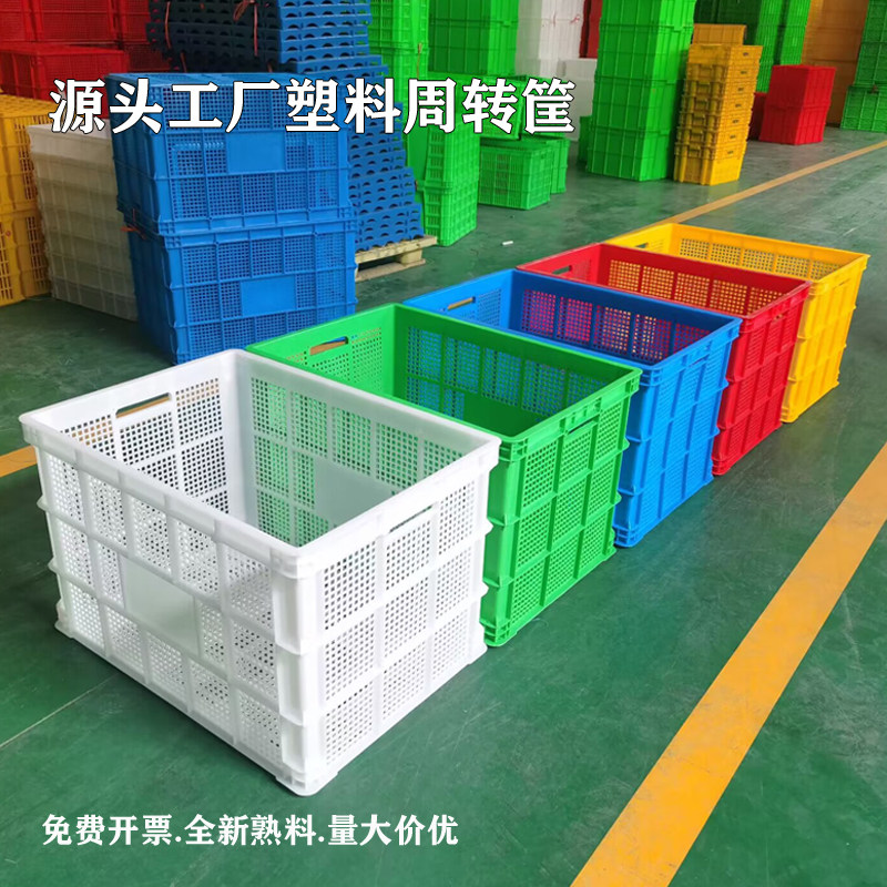 塑料周转筐大号长方形服装储物收纳工厂镂空筐仓库蔬菜快递胶框