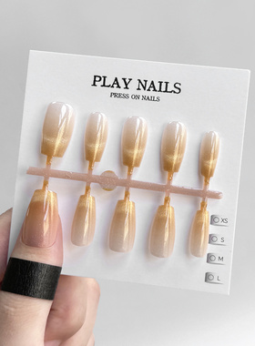 穿戴甲设计 法式猫眼橙色 美甲清透显白 甲油胶光疗渐变 短梯甲型