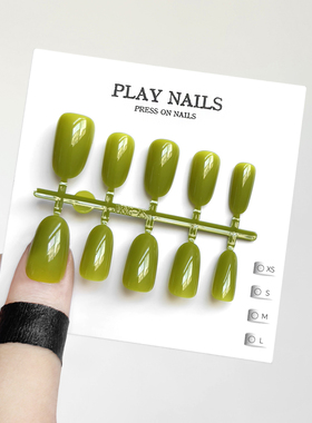 穿戴甲 三分钟美甲 夏季高品牛油果新款 显白温柔绿色短椭圆美甲