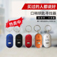 口哨寻找器钥匙物品防丢失智能声控感应红外灯光照明易携带YY315