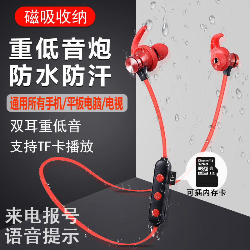 New Style Bluetooth Insert card headset XT-22 motion headset Magnetic attraction headset high definition headset Life MP3 headsetin the Audio appliances , Bluetooth headset  category - from Buy2taobao.com to provide professional Taobao agent buy service