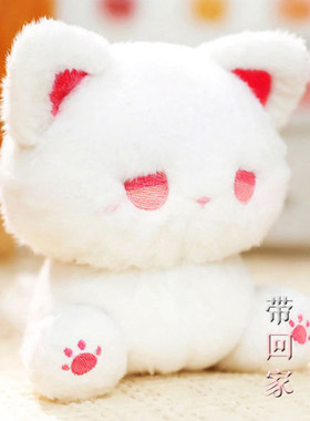 正版可爱emo猫猫玩偶圣诞礼物