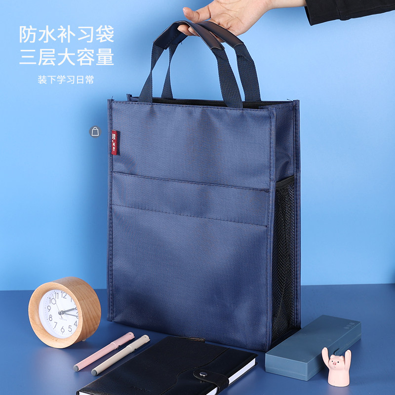 文件包女商务公文包男韩版a4文件袋帆布拉链拧学生手提书袋资料袋