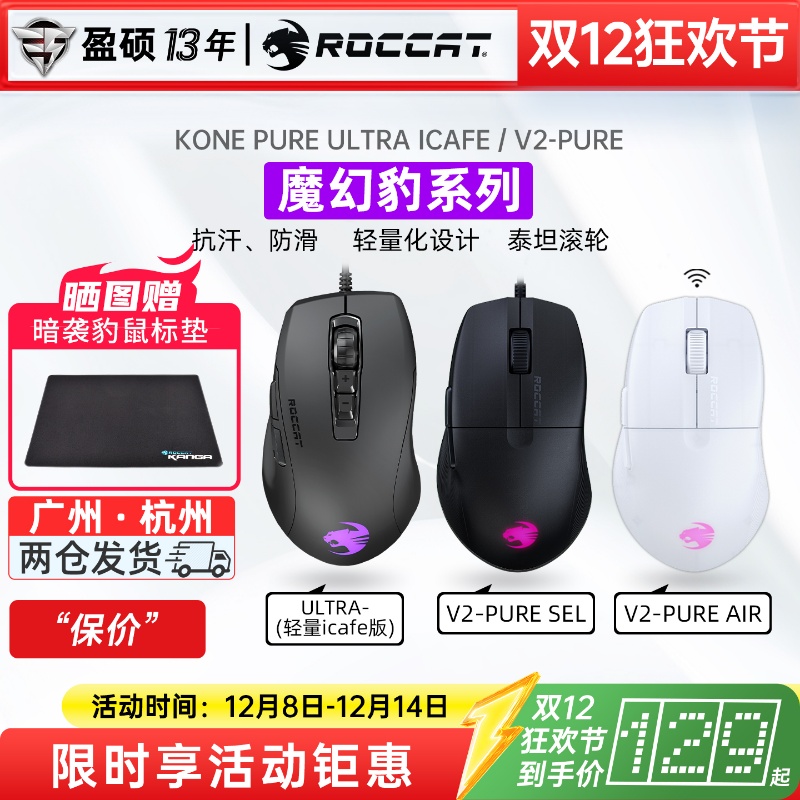 ROCCATħñKONE PROְҵģϷ羺д 86Ԫ