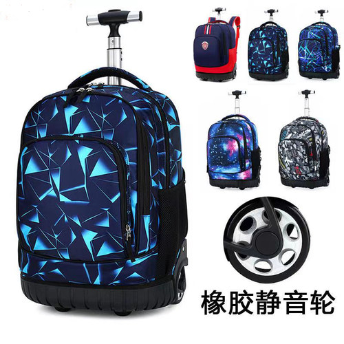 儿童拉杆箱自然鱼初中生拉杆书包