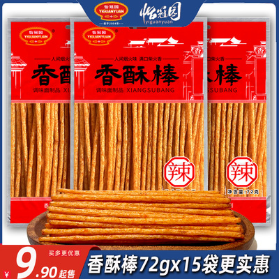 怡冠园辣香酥棒72g细辣棒麻辣香酥脆辣条怀旧休闲特产零食整箱