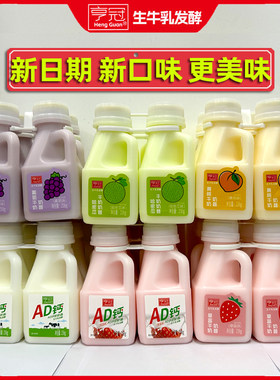 亨冠壶形牛奶奶昔水果风味饮品
