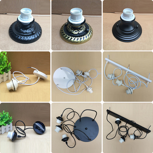 长条圆盘吸顶配件三头餐厅底座E27螺口灯头圈圈e14灯罩卡子固定件