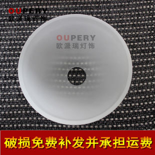 圆形吊灯灯罩磨砂玻璃灯罩欧式吊灯玻璃灯罩吧台玻璃灯罩厂家直销