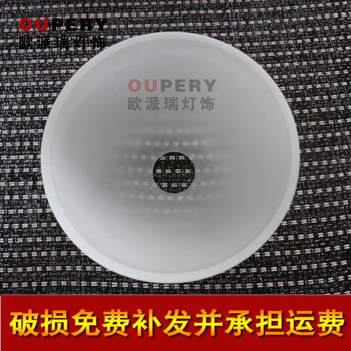 圆形吊灯灯罩磨砂玻璃灯罩欧式吊灯玻璃灯罩吧台玻璃灯罩厂家直销