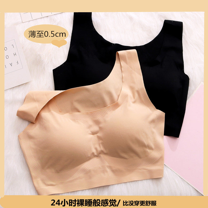 香花树背心文胸无钢圈无痕大码无束缚聚拢运动胸罩防下垂