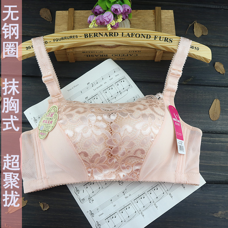 迷尔娇无磁内衣过安检门防走光抹文胸