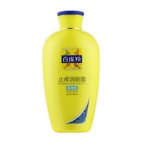 百雀羚补水保湿国货精品