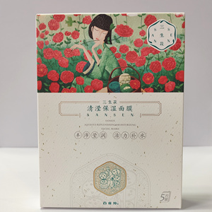 百雀羚三生花山茶花雪莲花金盏花兰花面膜补水保湿提亮清滢保湿