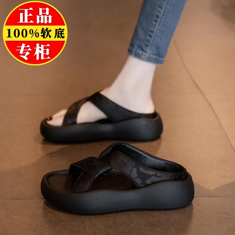 品牌鞋真皮厚底一字拖鞋女夏外穿2025新款软底孕妇防滑沙滩凉拖鞋