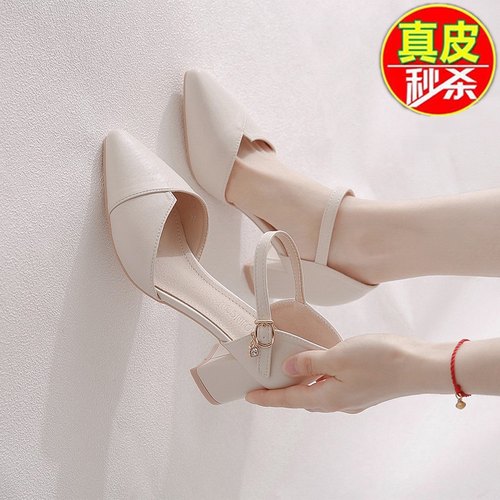 品牌鞋清仓断码真皮包头凉鞋女鞋2026春夏新款百搭高跟鞋粗跟单鞋