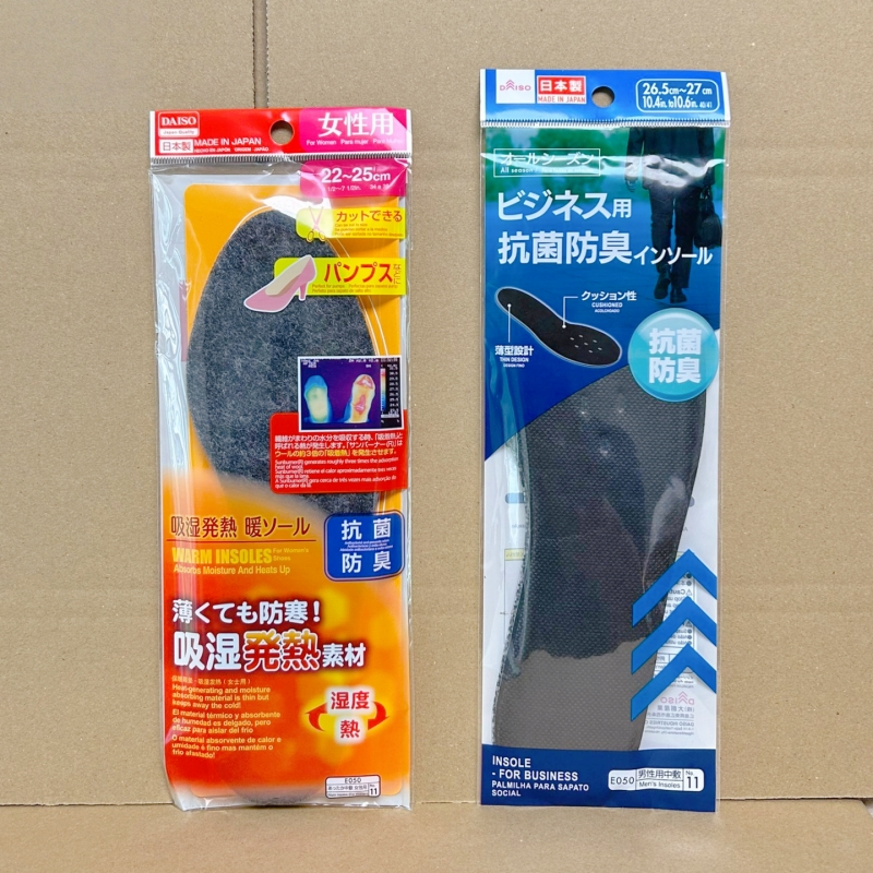 日本大创发热保暖保温除湿吸湿水鞋垫除臭防臭抗菌可裁剪气垫