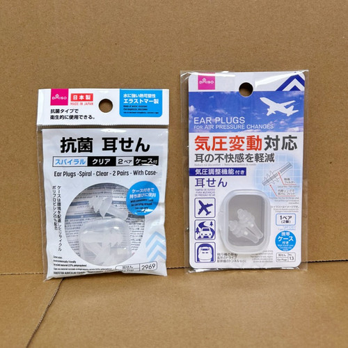 日本大创防噪音睡觉旅行抗菌隔音坐飞机降压游泳防水防耳疼耳塞